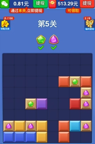 一心一亿app下载