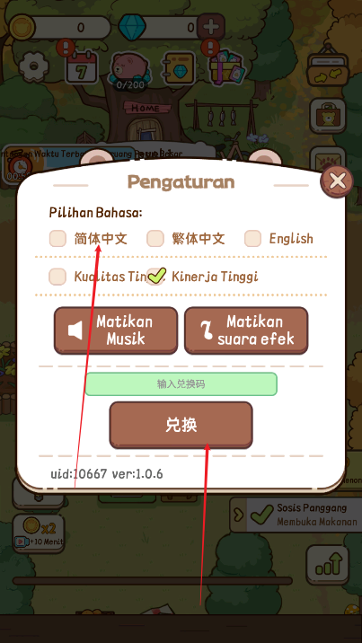 熊的烧烤屋最新版