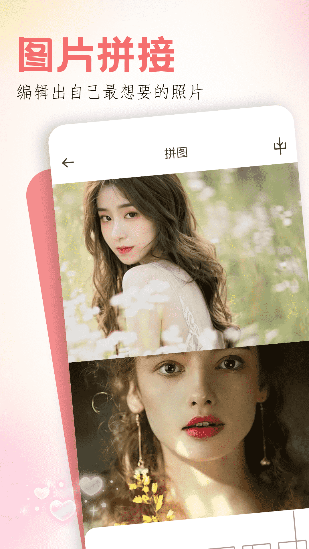 玩图软件免费下载最新版本