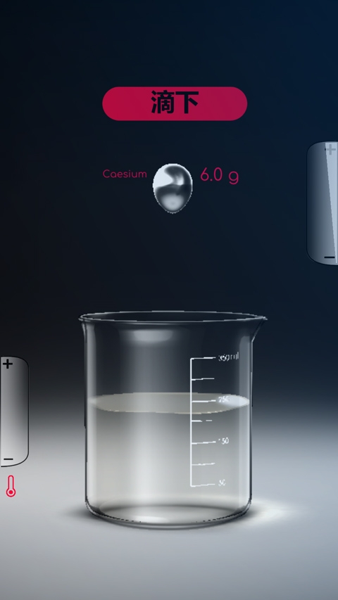 化学实验室软件下载