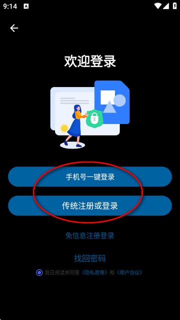 文件Ai处理最新版下载