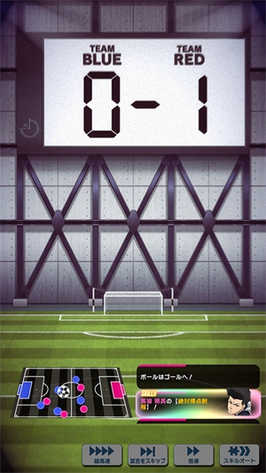 蓝色监狱手游下载汉化版