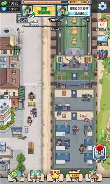 奔腾的富贵号MOD修改器