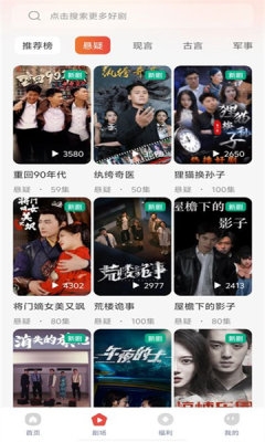 凤凰免费短剧app下载