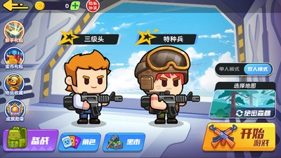 双人战场逃生手游下载