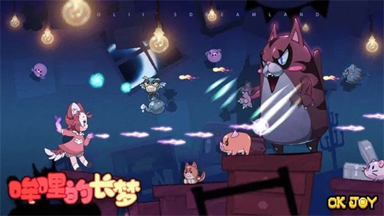 哞哩的长梦手机版免费