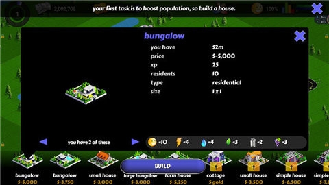 设计师城市2汉化下载