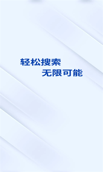 OC浏览器app安卓版