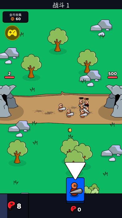 我们是战士无敌版绿色钥匙