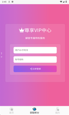 啄木鸟影视安卓版