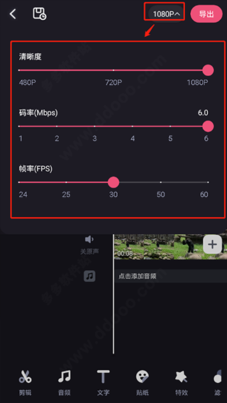 必剪软件下载安装手机版