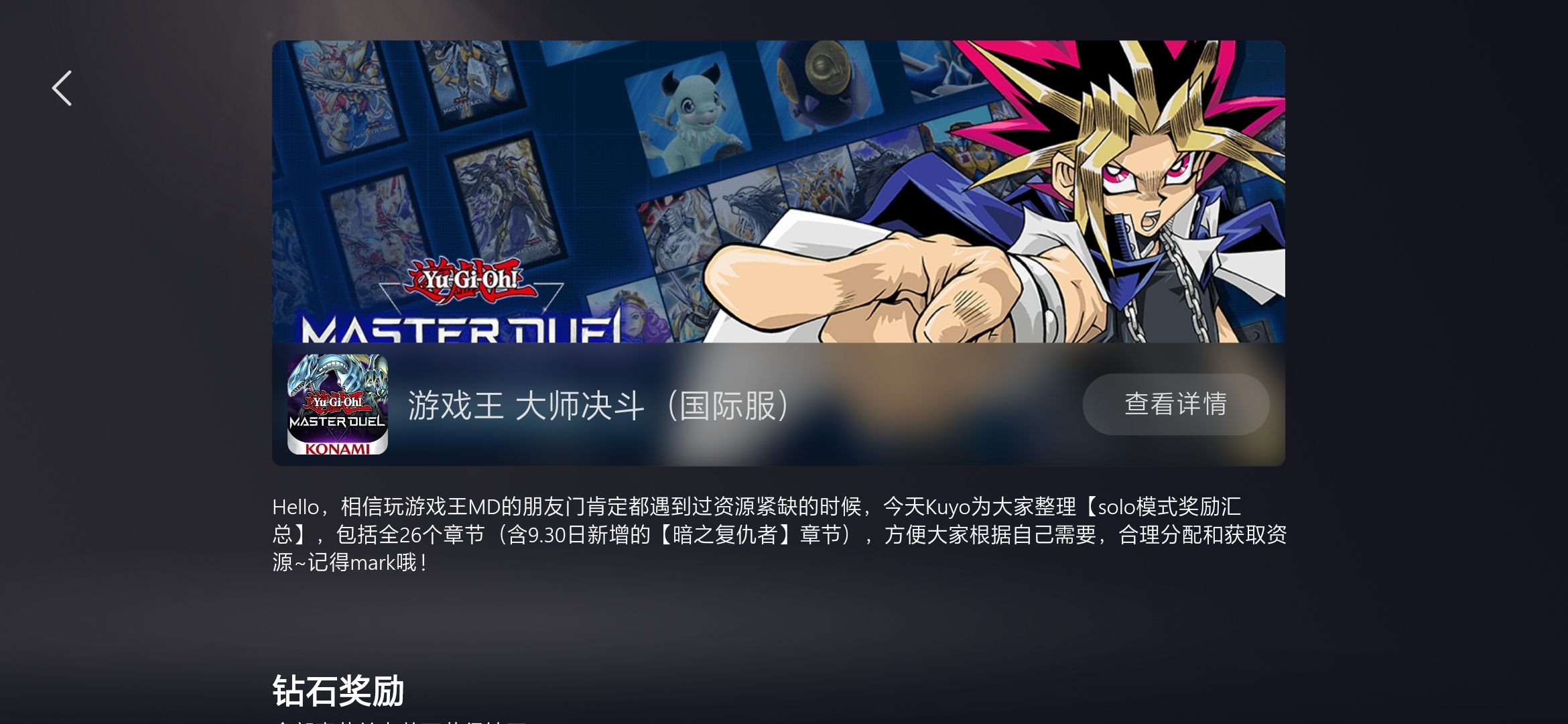 Kuyo加速器下载官网版