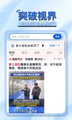 OC浏览器app安卓版
