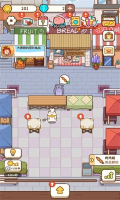 熊的烧烤屋最新版