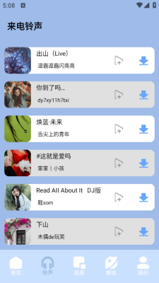 雪豹影视大全app官方版下载