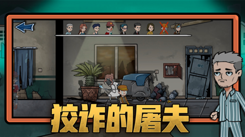 躺平躲猫猫下载正版