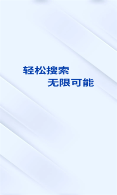 OC浏览器app安卓版