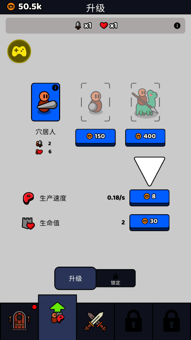 我们是战士无敌版绿色钥匙