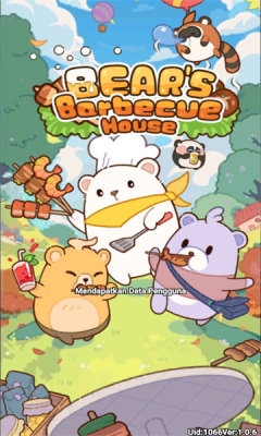 熊的烧烤屋最新版