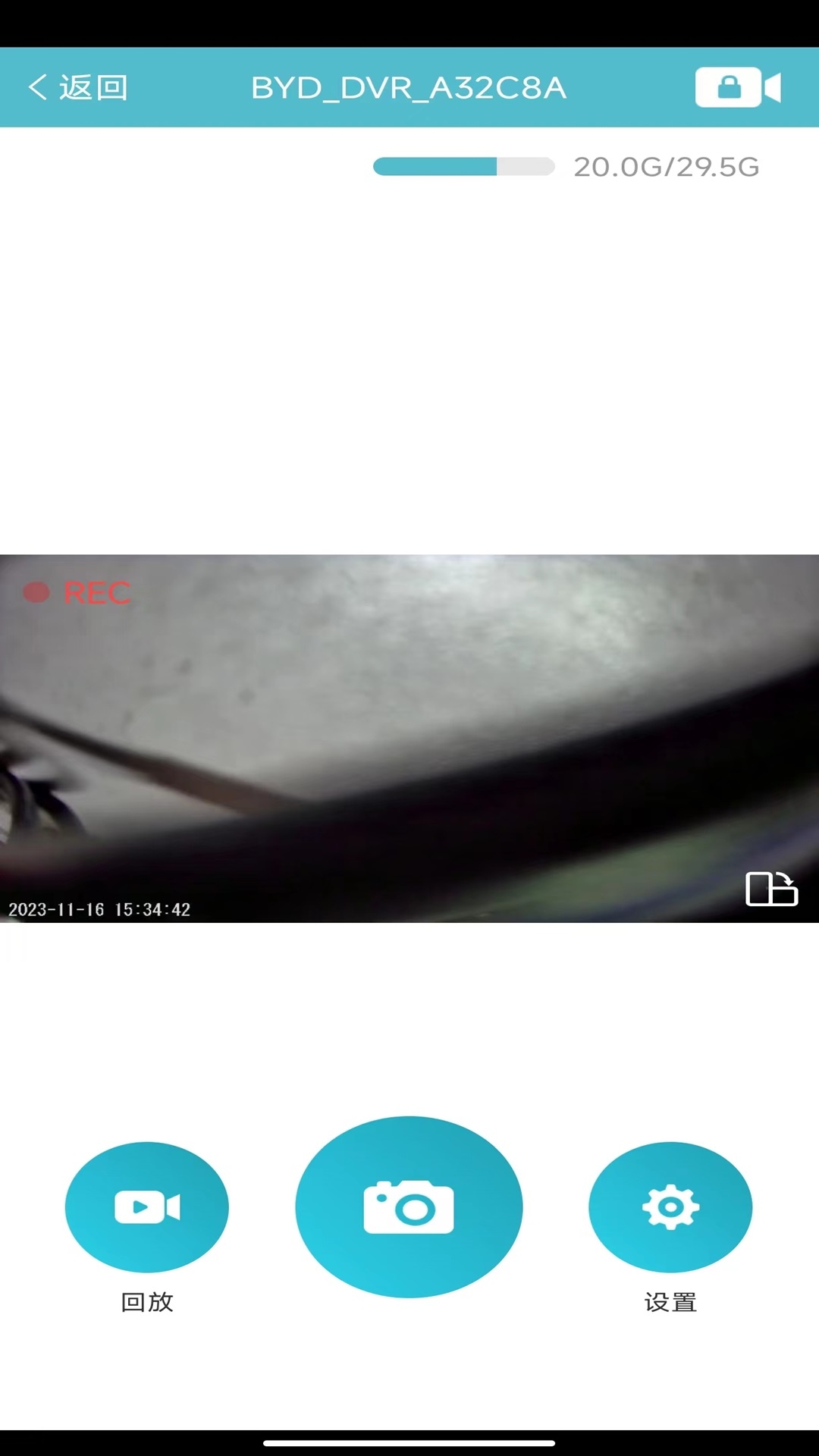 迪迪乐拍行车记录仪app