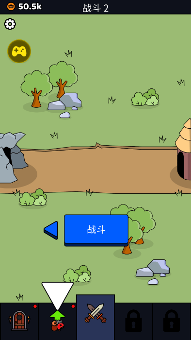 我们是战士无敌版绿色钥匙