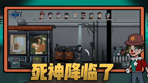 躺平躲猫猫下载正版