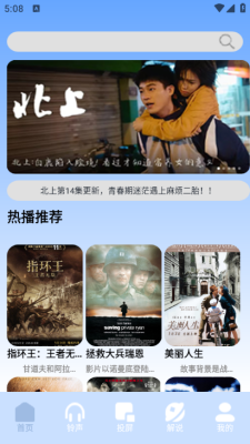 雪豹影视大全app官方版下载