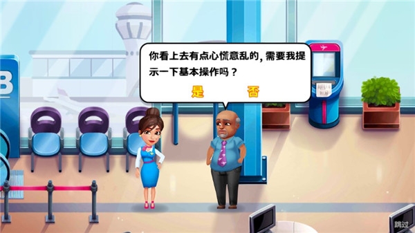 安珀的空姐梦中文下载