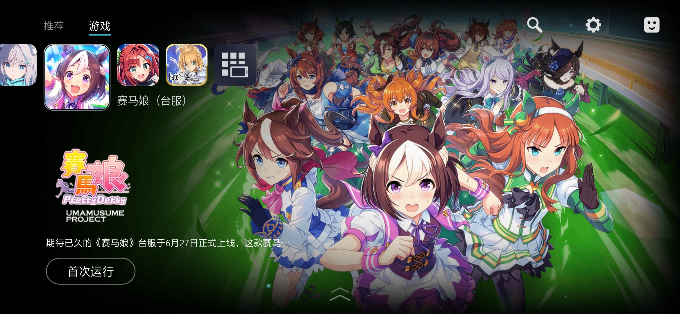 Kuyo加速器下载官网版