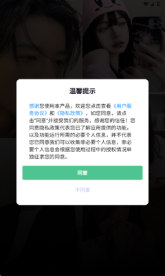 声音克隆坊下载