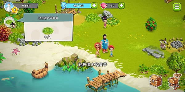 家庭岛农场游戏2025