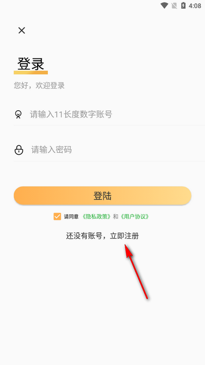 Nice滤镜软件正版