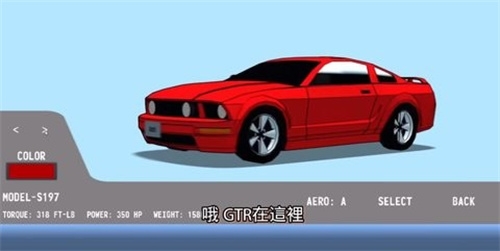 公路勇士2手游下载官网