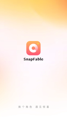 SnapFable安卓版