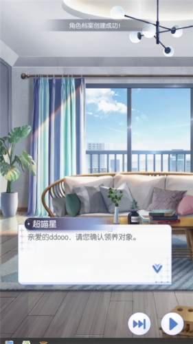 超喵星计划安卓版下载