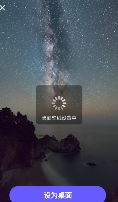 惊鸿壁纸app下载免费版