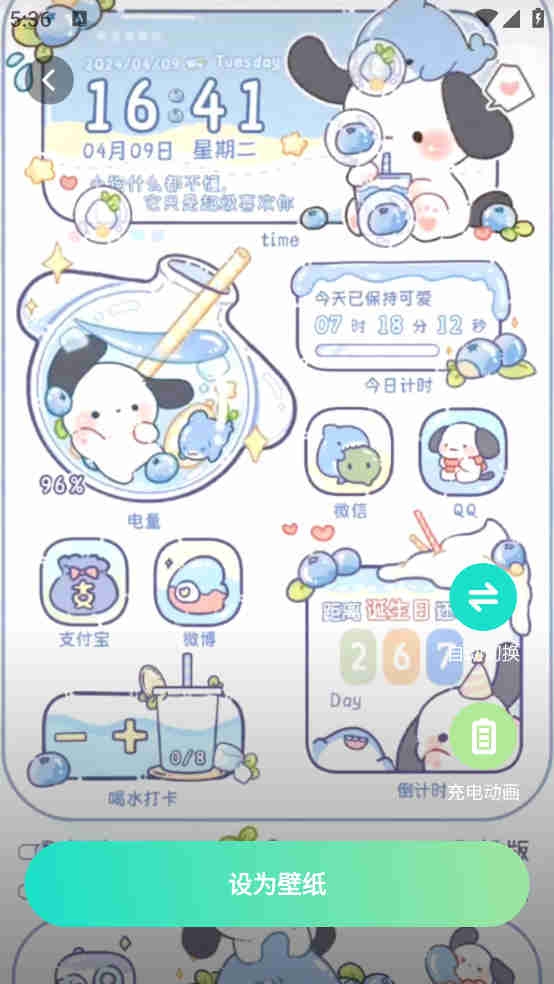 焕新壁纸app安卓版下载