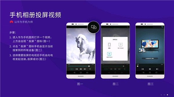 橙子投屏手机版下载安装官网版