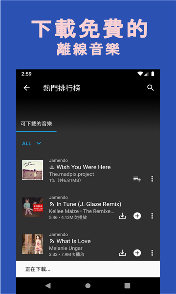 whim music app安卓版