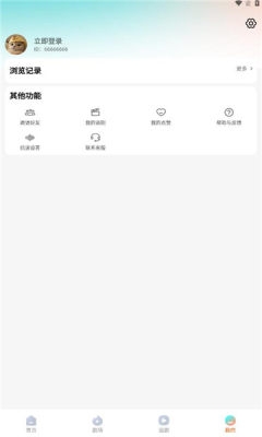 和映剧场最新版