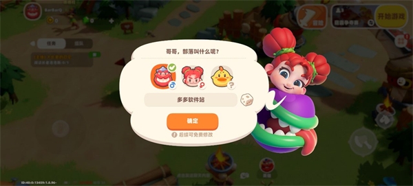 野蛮人大作战2下载最新版本