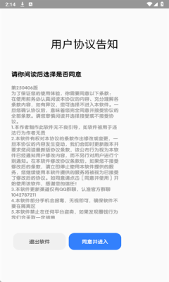 常态音乐下载安装手机版免费