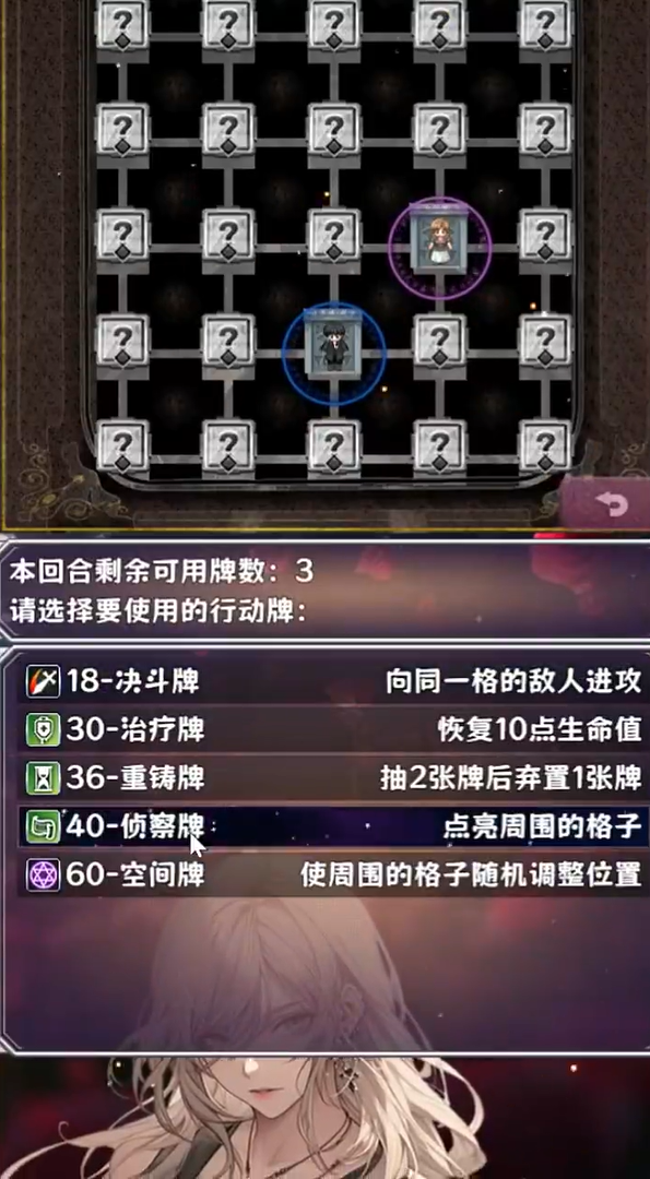 逮捕大小姐官方版下载