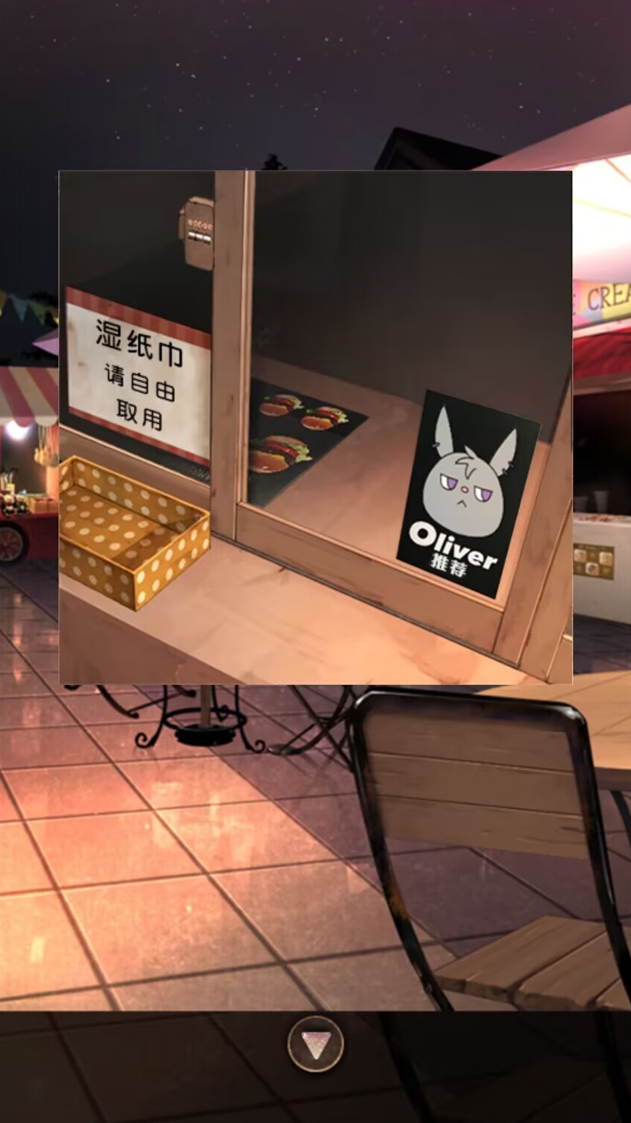 逃离游乐园官方版下载