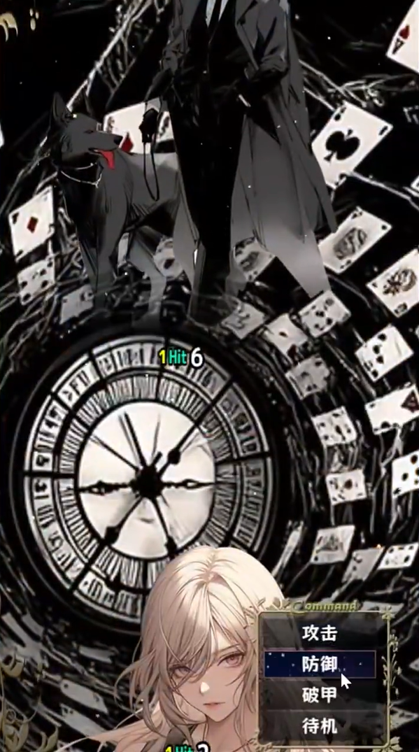 逮捕大小姐官方版下载