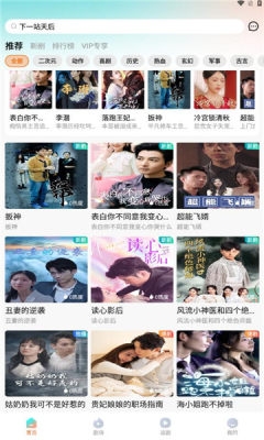 和映剧场最新版