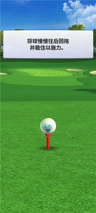 高尔夫之战无限金币钻石版