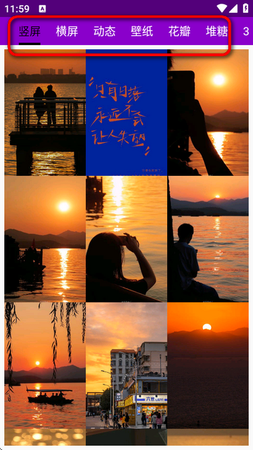 搜图多多app下载