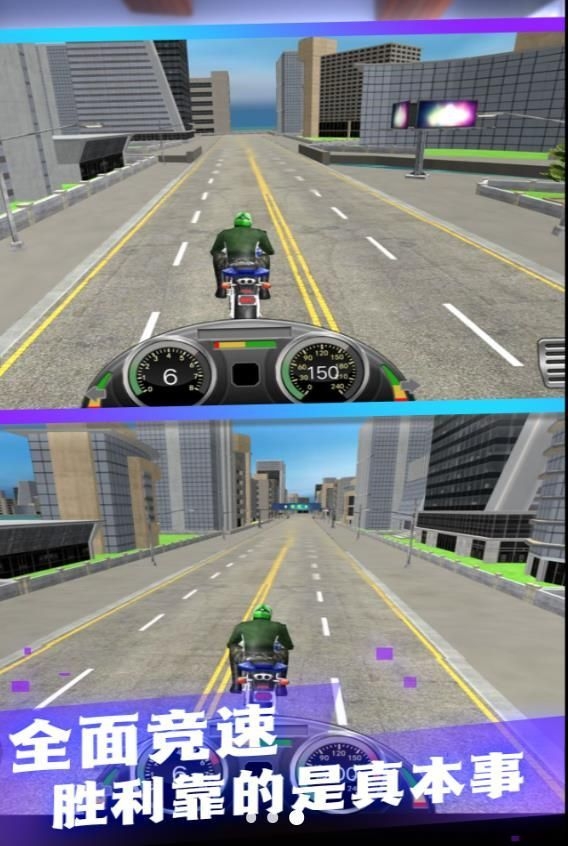 疯狂摩托收集大赛下载