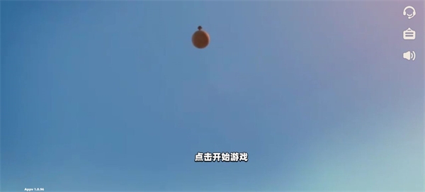 野蛮人大作战2下载最新版本